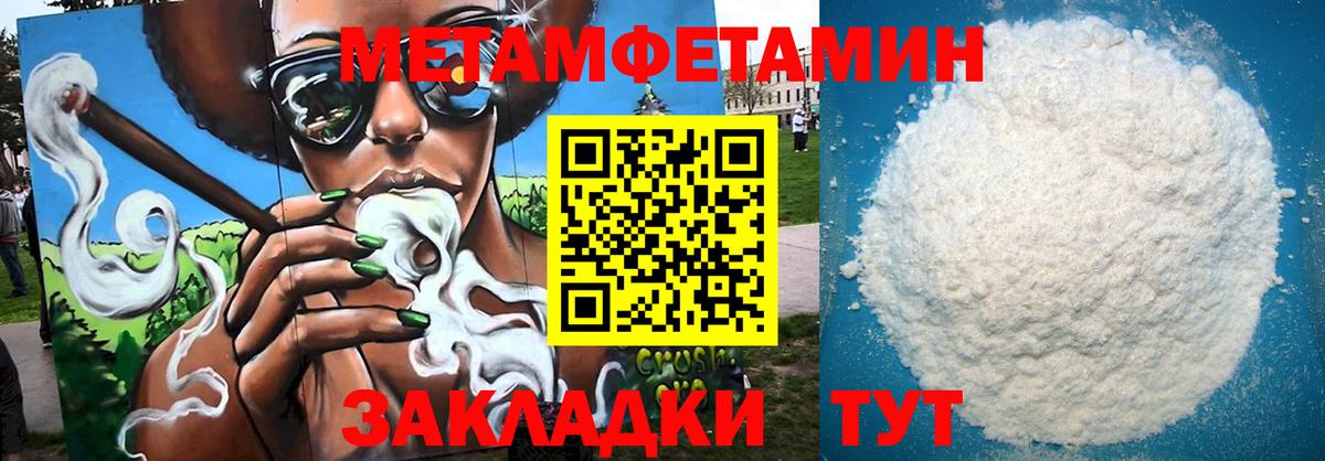 Меф МЯУ МЯУ кристаллы  Alpha-PVP СК   Элиста  КОКАИН  Вход с VPN  Экстази  ГАШИШ  Марихуана 