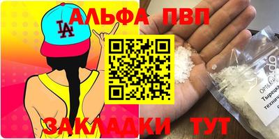 марки nbome Можга