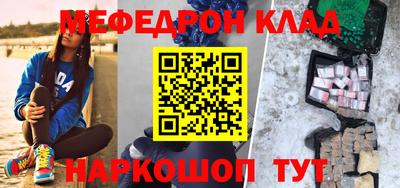 дживик Можайск