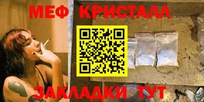 марки nbome Можга