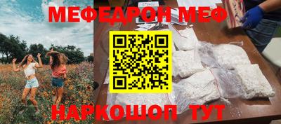 дживик Можайск