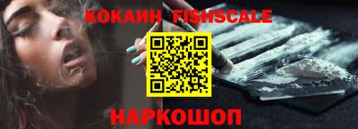 таблы Моздок