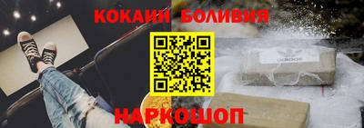 таблы Моздок