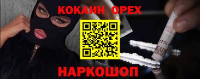 ALPHA-PVP Малгобек