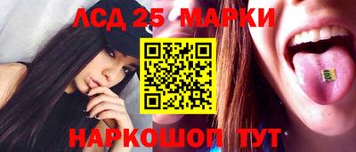 таблы Моздок