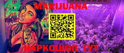марки nbome Можга