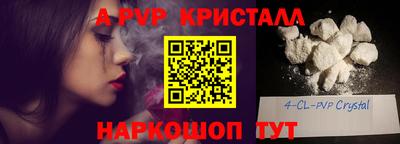 таблы Моздок