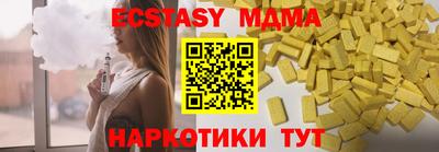 марки nbome Можга
