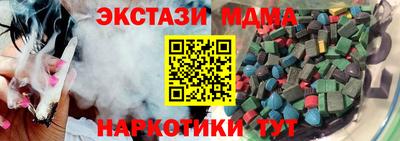 меф Мариинск