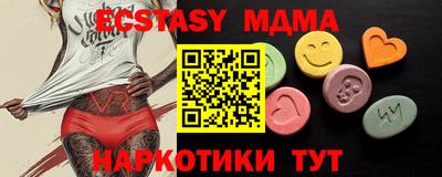ALPHA-PVP Малгобек