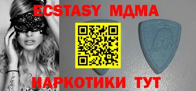 меф Мариинск