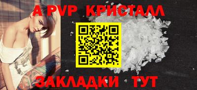 меф Мариинск