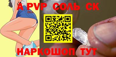 меф Мариинск