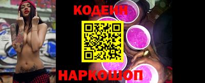 меф Мариинск