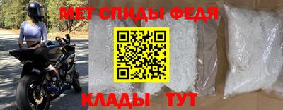 ALPHA-PVP Малгобек