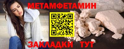 марки nbome Можга