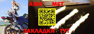 меф Мариинск
