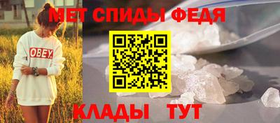 ALPHA-PVP Малгобек