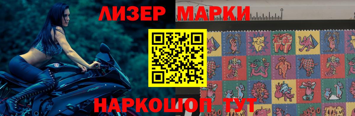 Лсд 25 экстази кислота  LSD-25 экстази  Лсд 25 экстази ecstasy  OMG ONION  Вход с VPN  Элиста 