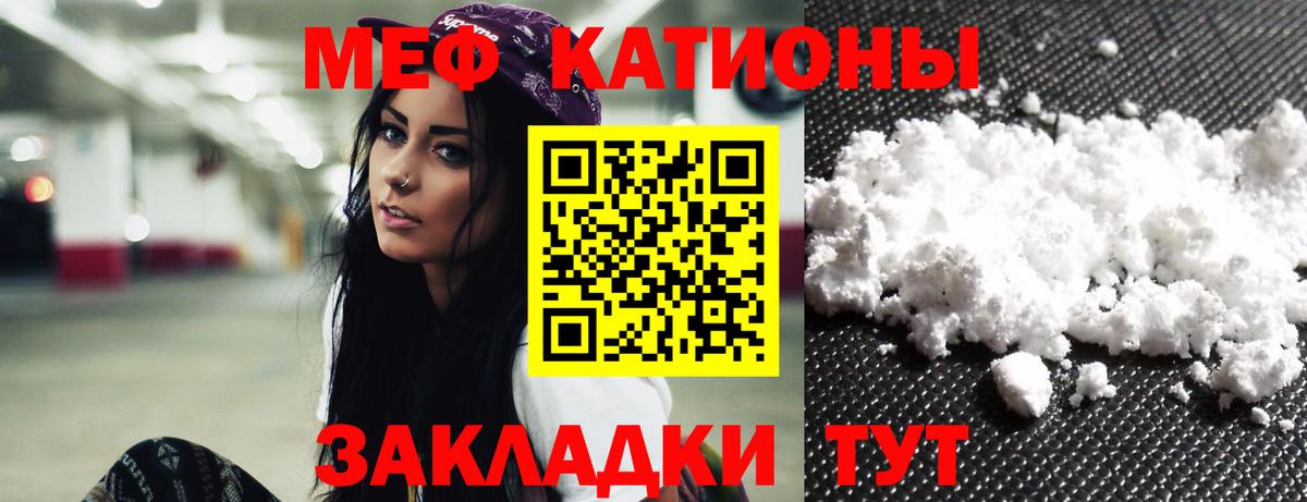 Мефедрон 4 MMC  Мефедрон  где продают   Элиста  Мефедрон мука  Вход с VPN 