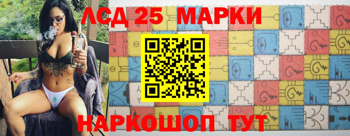 Наркотические марки 1,5мг  Наркотические марки 1,5мг  как найти   Марки N-bome  Элиста  Вход с VPN 