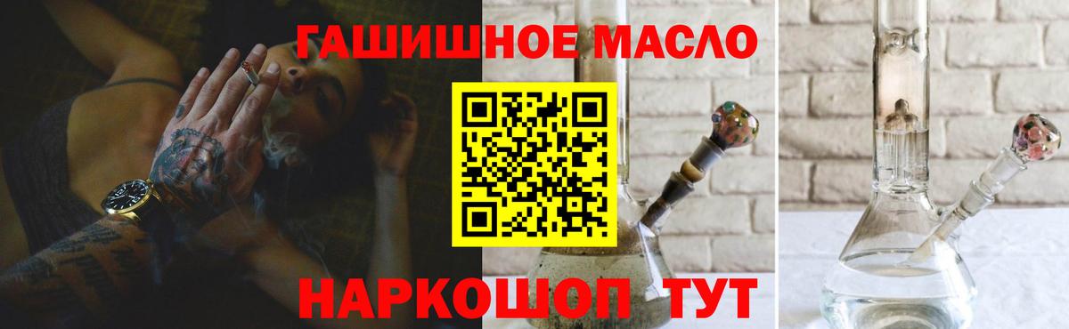 Дистиллят ТГК вейп Элиста