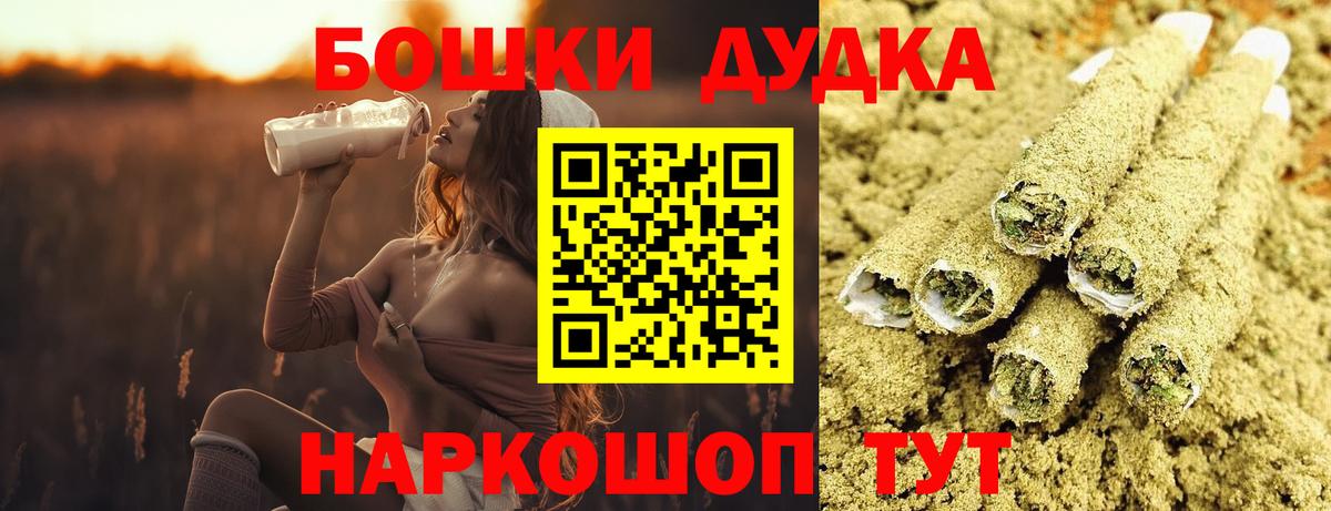 БУТИРАТ Элиста